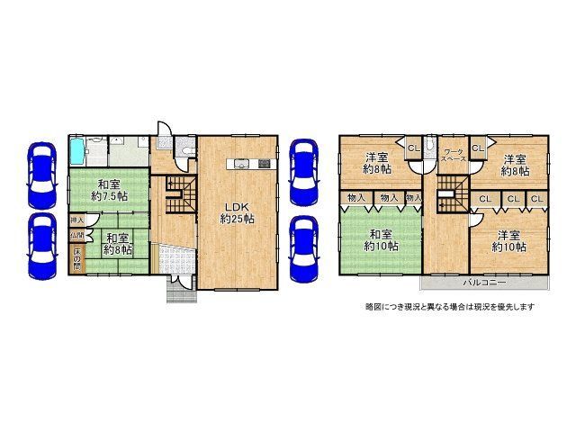 Spacious 6LDK Detached House for Sale in Neyagawa, Osaka - Thumbnail 2