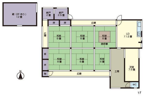 8SLDK House for Sale in Kinokawa City, Wakayama - Thumbnail 4
