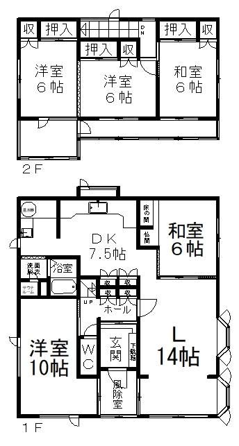 5LDK House for Sale in Kitami, Hokkaido - 132.49 sqm - Thumbnail 2