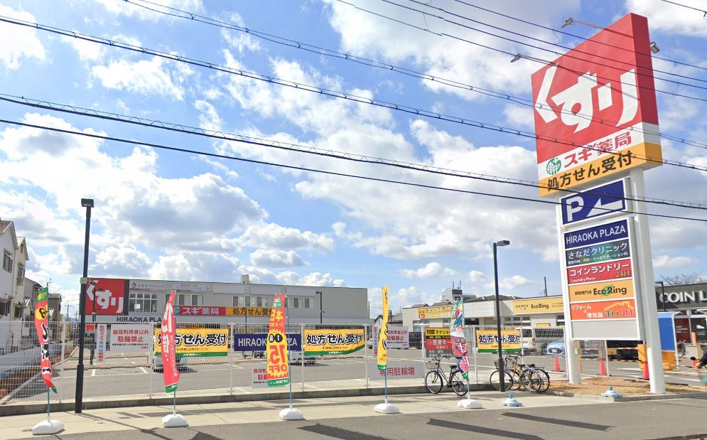 5LDK Steel Frame House for Sale in Higashi-Osaka, Osaka - Thumbnail 4
