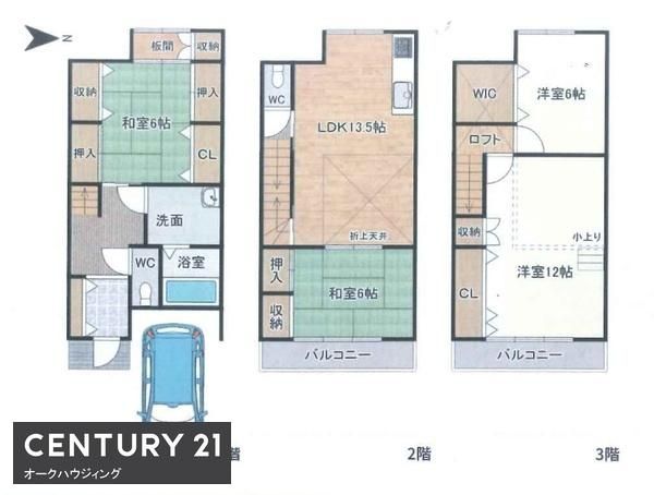4LDK House for Sale in Yamashina-ku, Kyoto - 102.88m2 - Thumbnail 2