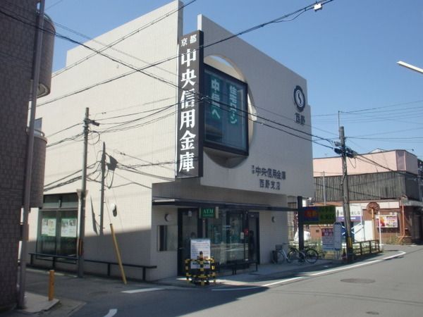 4LDK House for Sale in Yamashina-ku, Kyoto - 102.88m2 - Thumbnail 3