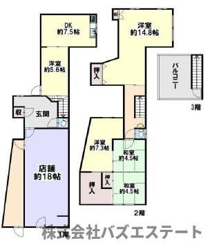 5DK House for Sale in Himeji, Hyogo - 5800000 Yen - Thumbnail 2