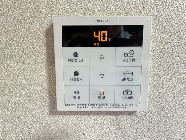 10-Room Traditional House with Large Garden for Sale in Himeji - Thumbnail 4