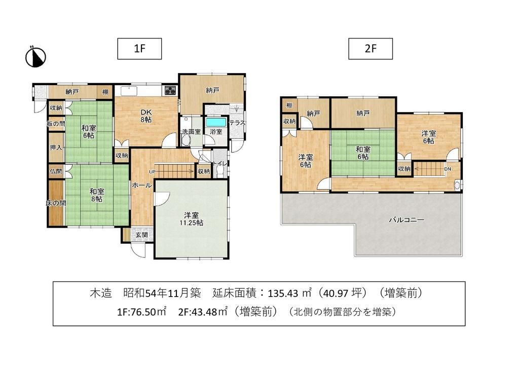 6-Bedroom Detached House for Sale in Katano, Osaka - Thumbnail 2