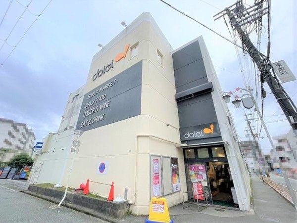 3LDK Wooden House for Sale near Sakurai Station, Minoh - Thumbnail 4