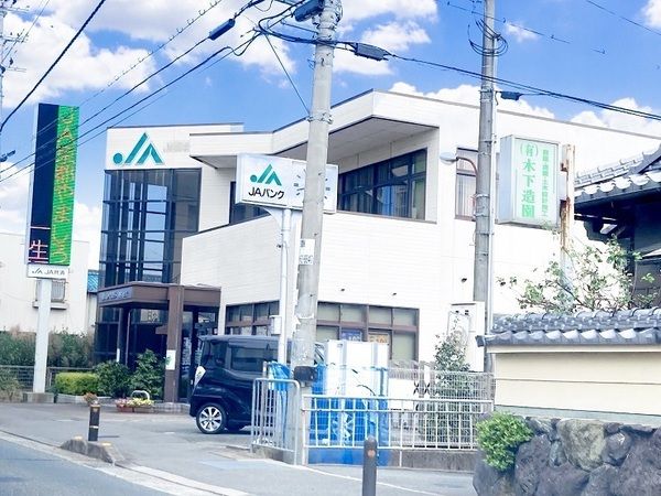 5LDK House for Sale in Uji, Kyoto - 123.5 sqm - Thumbnail 4