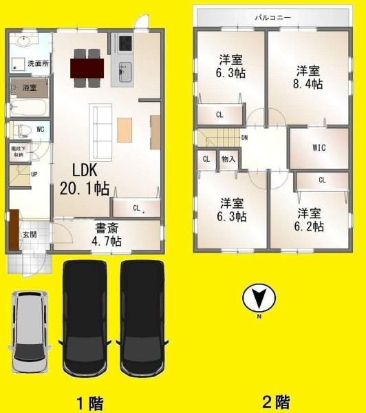 5LDK House for Sale in Uji, Kyoto - 123.5 sqm - Thumbnail 2