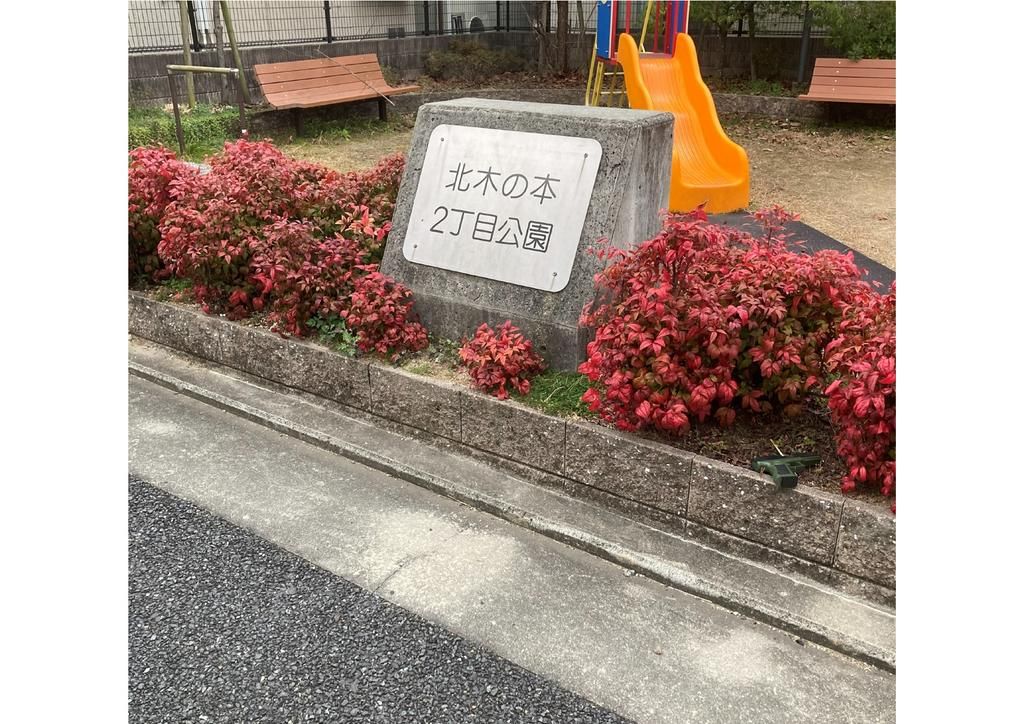 4LDK Used House for Sale in Yao City, Osaka, 102.92 sqm - Thumbnail 3