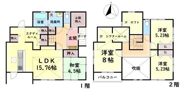 4SLDK Detached House with Solar Power in Hannan City, Osaka - Thumbnail 2