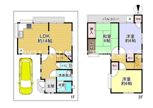 Renovated 3LDK House for Sale in Neyagawa City, Osaka - Thumbnail 2