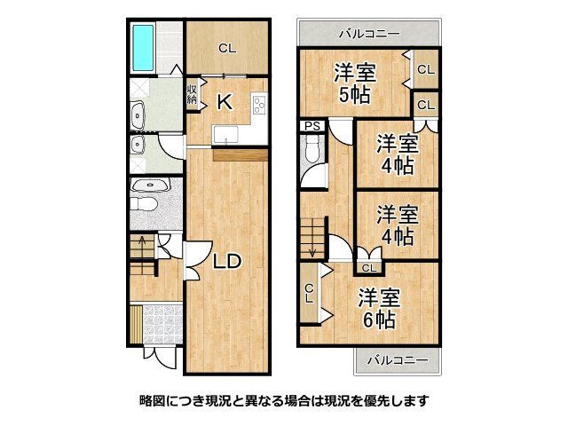 4LDK Detached House for Sale near Minato Station, Sakai, Osaka - Thumbnail 2