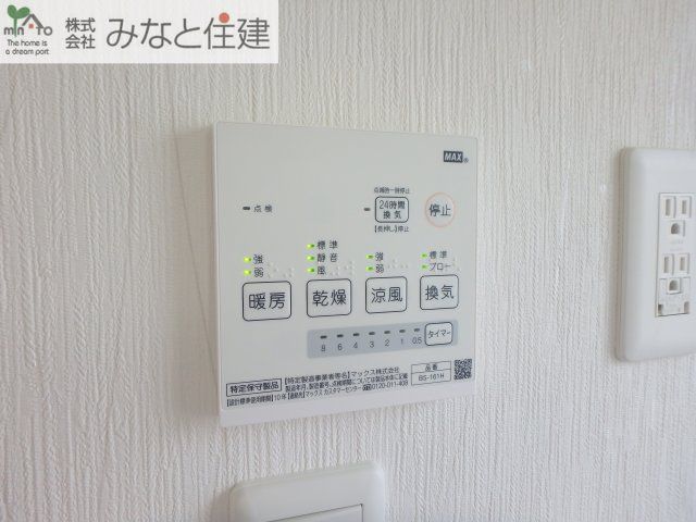3LDK New Build House for Sale in Akashi, Hyogo - Thumbnail 4