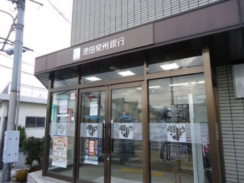 4LDK Detached House for Sale in Izumi City, Osaka - Thumbnail 4