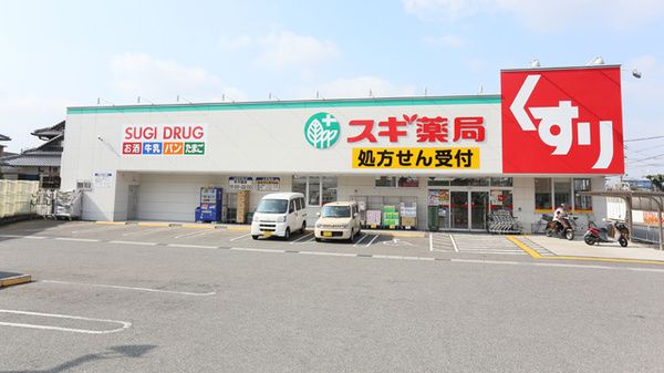 4LDK Detached House for Sale in Izumi City, Osaka - Thumbnail 3