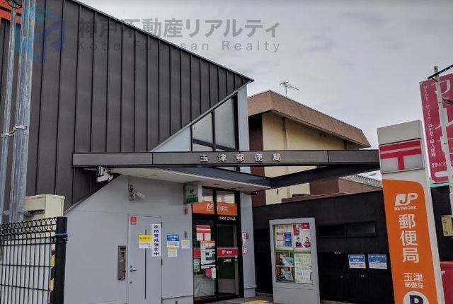 Modern 4LDK House for Sale in Kobe's Miyashita, Hyogo - Thumbnail 2