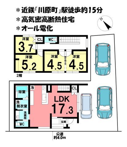 Modern 4LDK Detached House in Yokkaichi, Mie - Thumbnail 2