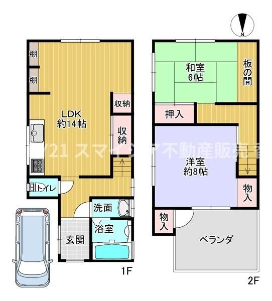 2LDK Detached House for Sale in Neyagawa, Osaka - Thumbnail 2