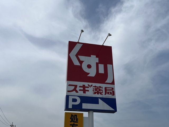 4LDK House for Sale in Yokkaichi, Mie - 200.20 sqm on 542.20 sqm Land - Thumbnail 4
