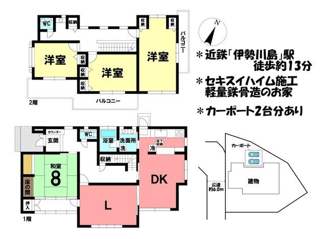 4LDK House for Sale in Yokkaichi, Mie - 200.20 sqm on 542.20 sqm Land - Thumbnail 2