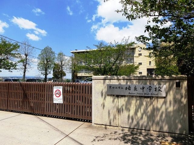 4DK Wooden House with Parking in Kyotanabe, Kyoto - Thumbnail 4