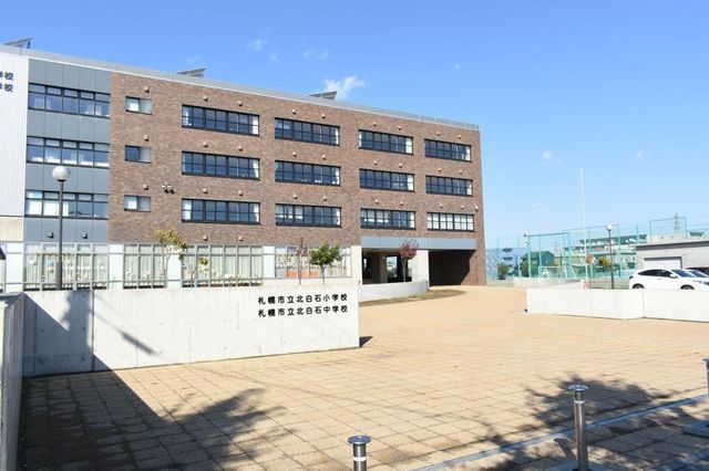 5LDK RC House for Sale in Shiroishi Ward, Sapporo - Thumbnail 3