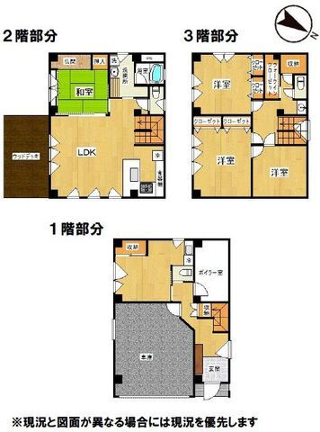 5LDK RC House for Sale in Shiroishi Ward, Sapporo - Thumbnail 2