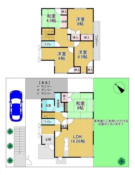 5LDK House for Sale in Hannan City with Large Garden & Solar - Thumbnail 4