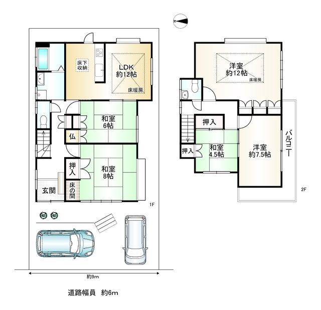 5LDK Wooden House for Sale in Uji, Kyoto - Near JR Ogura Station - Thumbnail 2