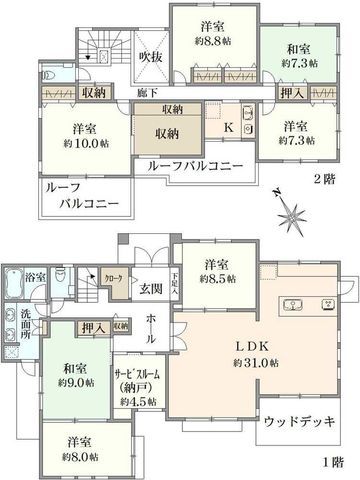 7SLDK Detached House for Sale in Nishinomiya, Hyogo - 233 sqm - Thumbnail 4