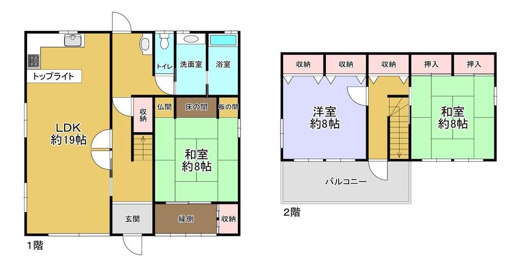 Renovated 3LDK House in Kobe Fujimigaoka - 780万円 - Thumbnail 2