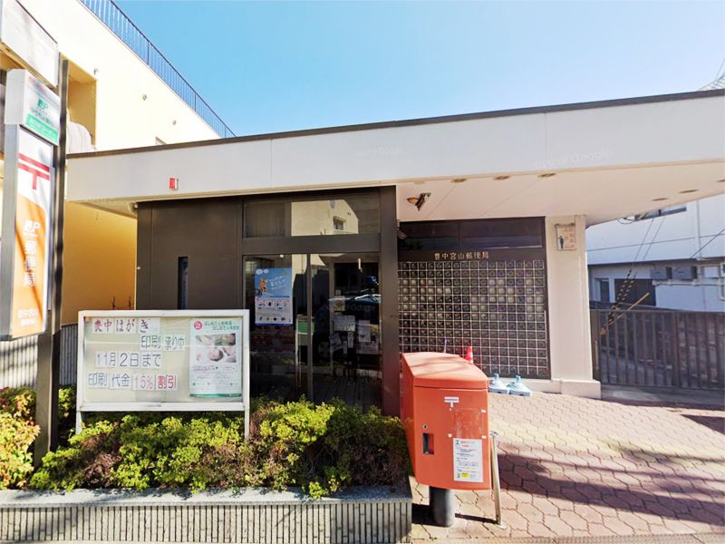 4DK House with Basement and Garage near Shibahara-Handaidai-mae Station - Image 1