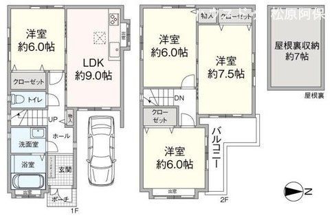 4LDK Detached House for Sale in Matsubara, Osaka - Thumbnail 2