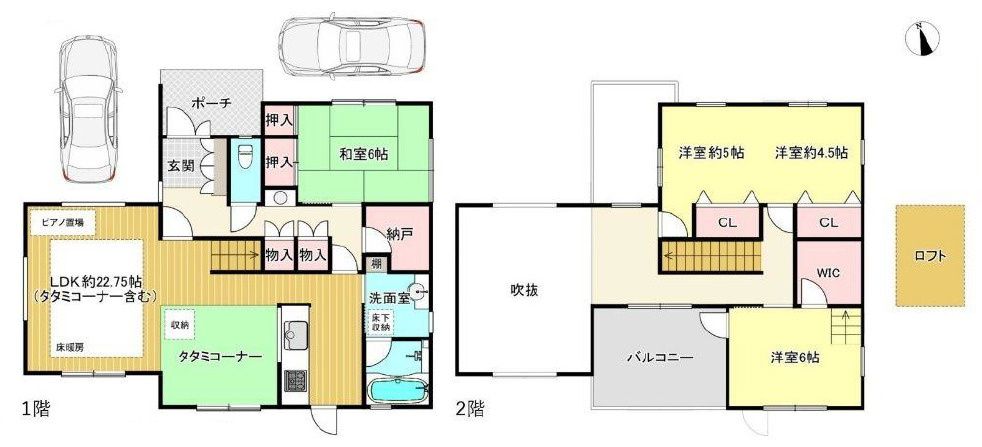 3SLDK House with Loft & Solar Power in Akashi, Hyogo - Thumbnail 2