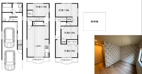 4LDK Fully Renovated House in Minato Ward, Osaka - Thumbnail 2