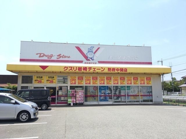 4LDK Family House with Carport in Hofu, Yamaguchi | 9 Million Yen - Thumbnail 4