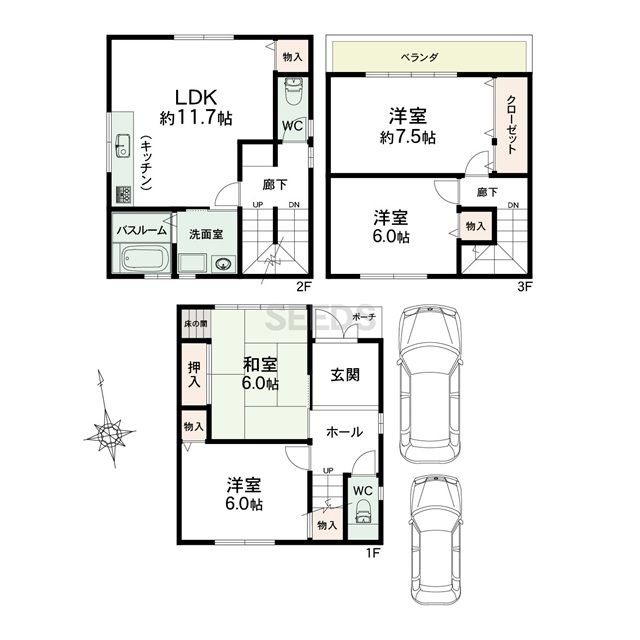 4LDK Detached House for Sale in Higashinada-ku, Kobe - Thumbnail 3