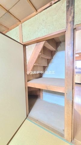 Osaka Terrace House for Sale Near Suminoekoen Station - Thumbnail 3