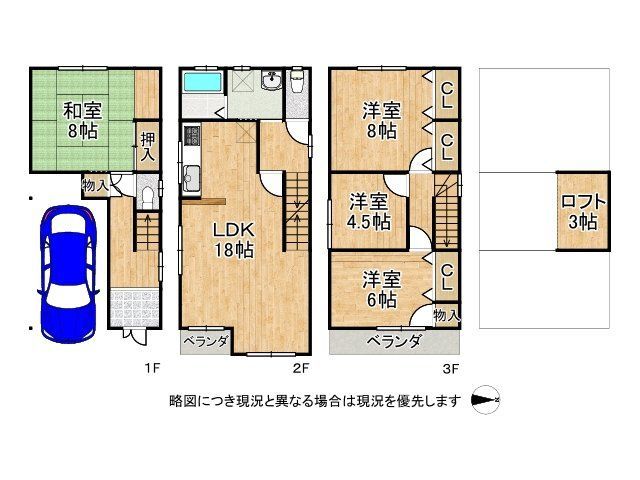 4LDK Steel-Frame House for Sale in Higashisumiyoshi, Osaka - Thumbnail 4