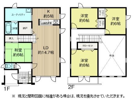 Renovated 4LDK House in Ebetsu, Hokkaido | 2 Car Parking - Thumbnail 4
