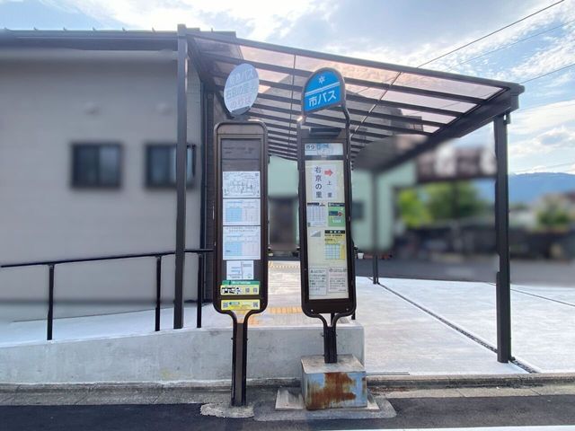 4LDK House for Sale in Nishikyo Ward, Kyoto – 59.62 sqm - Thumbnail 3