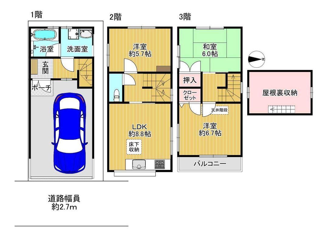 3LDK Detached House for Sale in Kita Ward, Osaka - Thumbnail 2