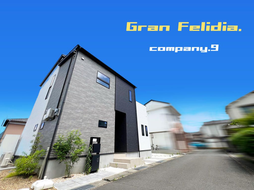 GranFelidia 4LDK House near Chiyokawa Station, Kameoka - Thumbnail 3
