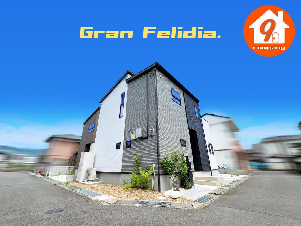 GranFelidia 4LDK House near Chiyokawa Station, Kameoka - Thumbnail 2