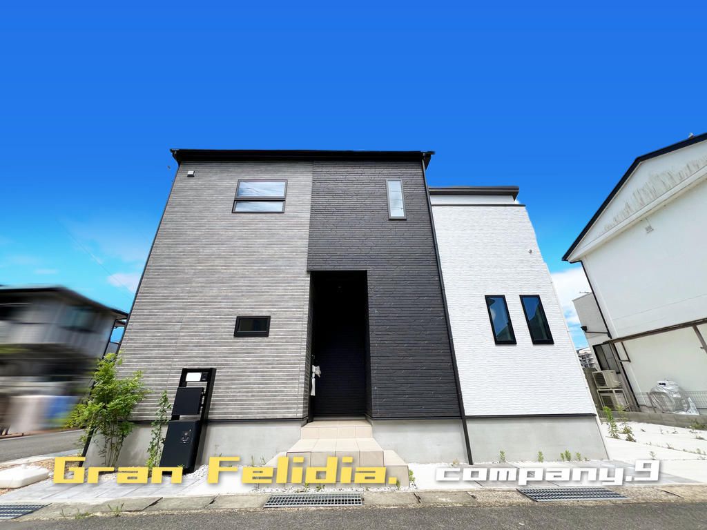 GranFelidia 4LDK House near Chiyokawa Station, Kameoka - Thumbnail 4