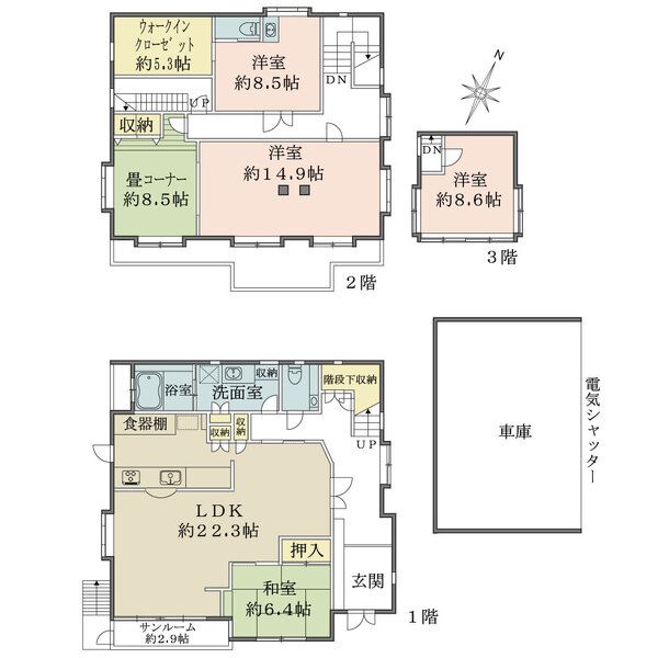 5LDK Detached House for Sale in Takakuradai, Kobe, Hyogo - Thumbnail 2
