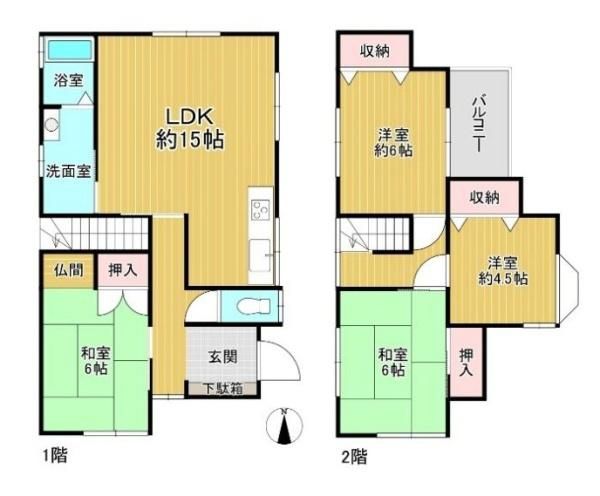 4LDK Detached House for Sale in Kinokawa, Wakayama - Thumbnail 3