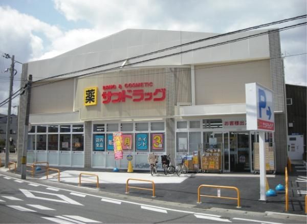 5SDK House for Sale in Ukyo-ku, Kyoto - 82.83 sqm - Thumbnail 3