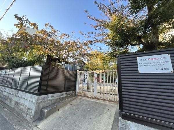 6K Traditional House for Sale in Kita-ku, Kyoto, 170.76 sqm - Thumbnail 3