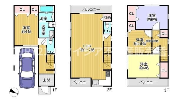 4LDK Detached House for Sale in Neyagawa City, Osaka - Thumbnail 2